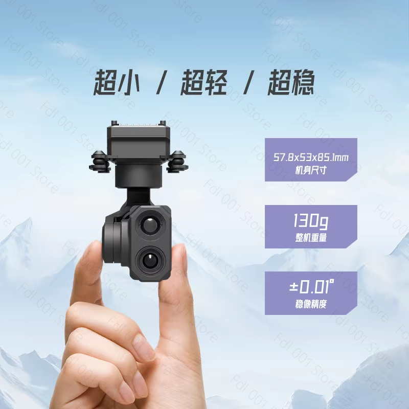 Thermal Imager Drone Gimbal - Z-2ProMicro Dual-Light Gimbal-Kamera, 4K Wärmebildkamera mit