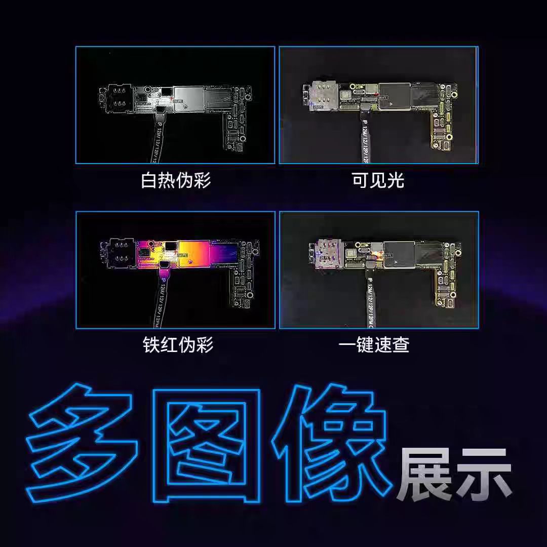 LANGCHI ShortCam III 4K Infrar – Pcb Short Circuit Thermal Diagnostics Bewertung und Preis