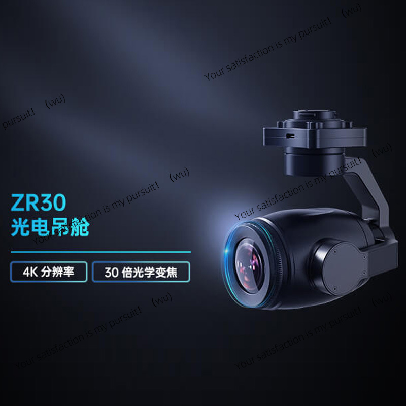 4K AI Hybrid-Zoom Gimbal-Kamer – Thermal Imager Drone Gimbal Bewertung und Preis