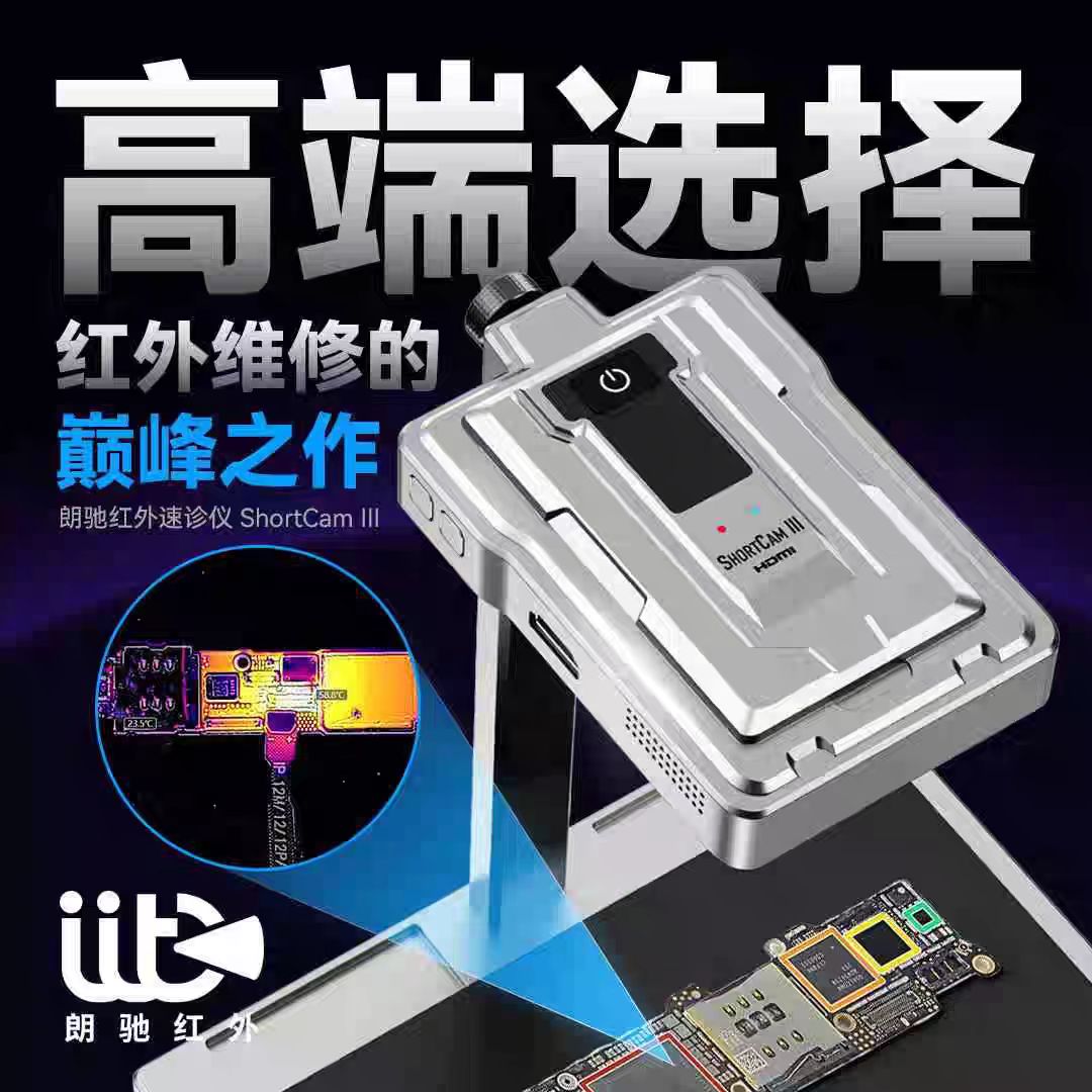 LANGCHI SHIRYCAN III 4K Infrar – Pcb Short Circuit Thermal Diagnostics Bewertung und Preis